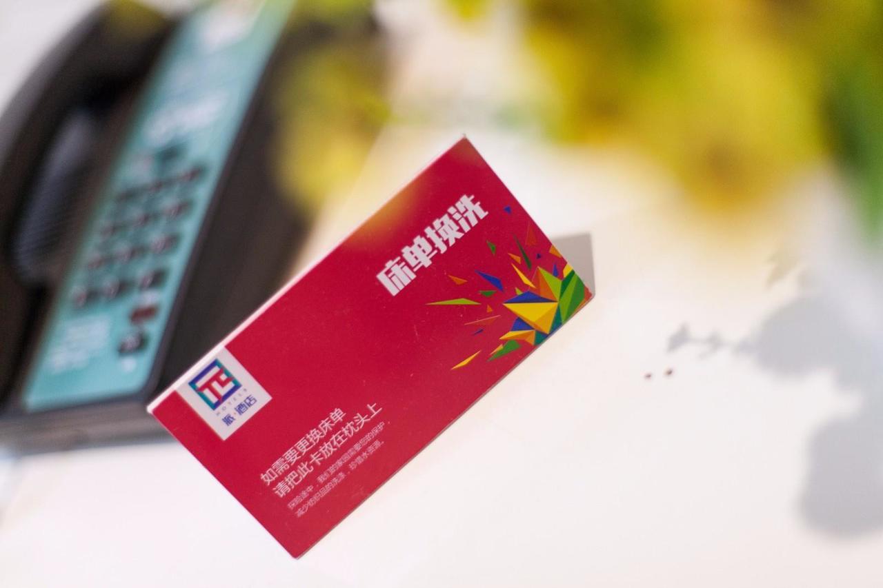 Pai Hotel Zhenjiang Dashikou Xijindu Eksteriør billede